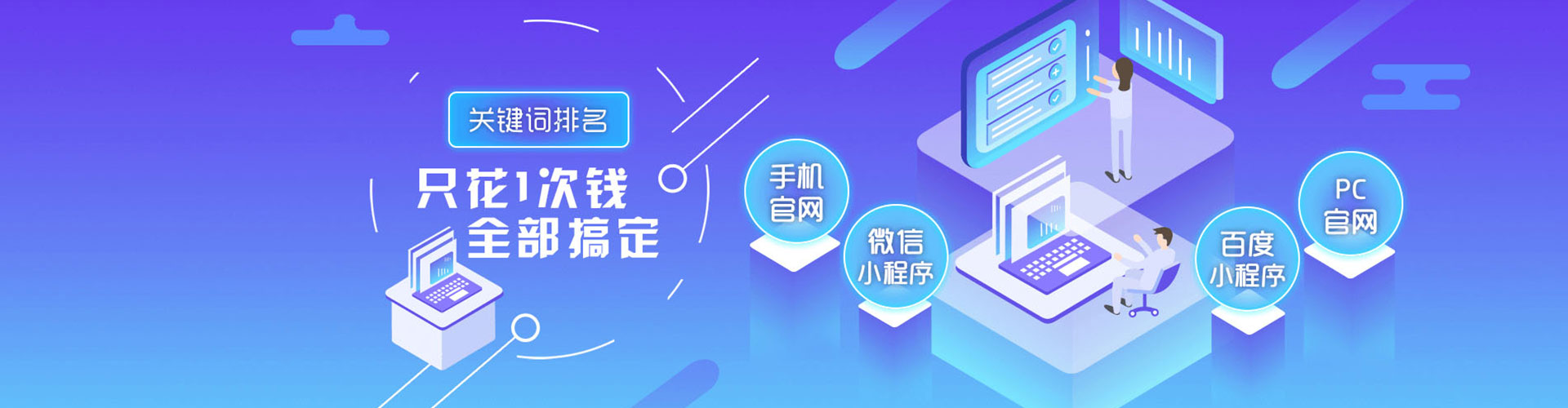 攀枝花竞价开户