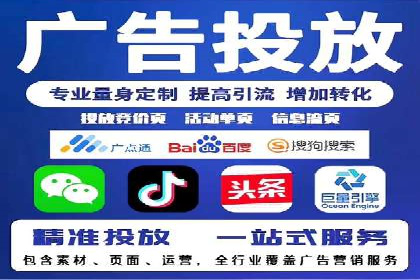 案例解读：SEM推广托管助力品牌崛起
